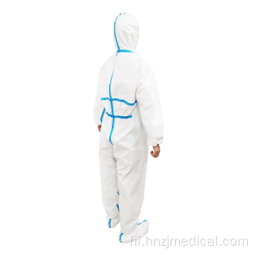 सफेद डिस्पोजेबल चिकित्सा सुरक्षात्मक कपड़े